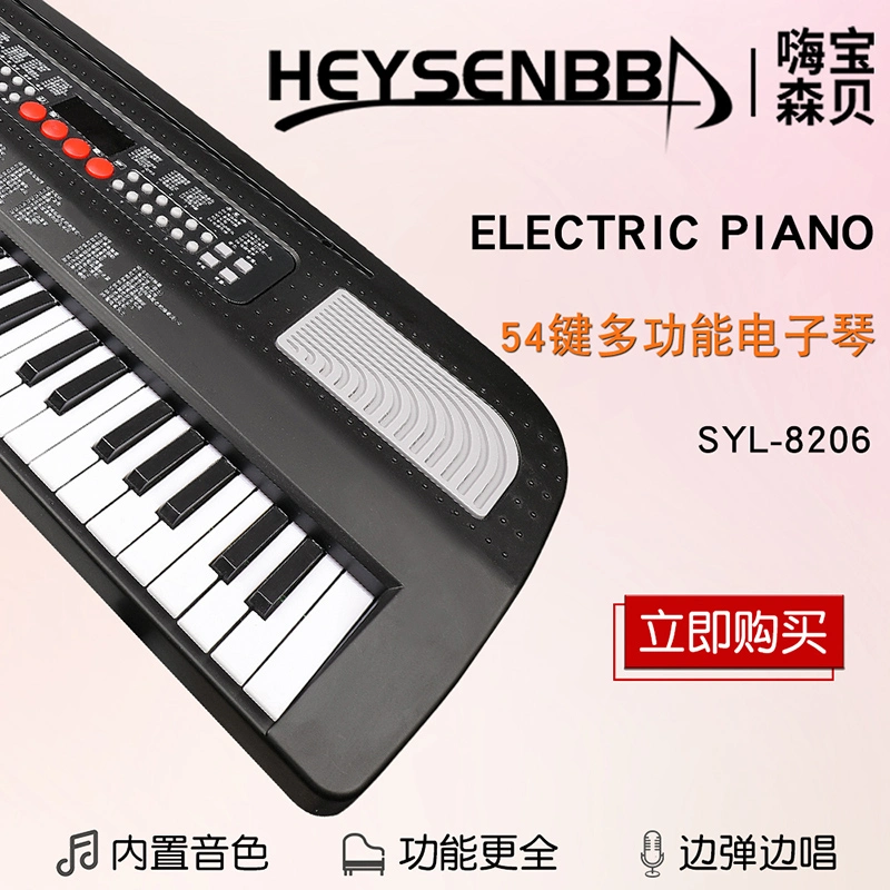 2022 Últimas Multifuncional 54 Key Children's Piano instrumento musical electrónico portátil de regalo de Navidad