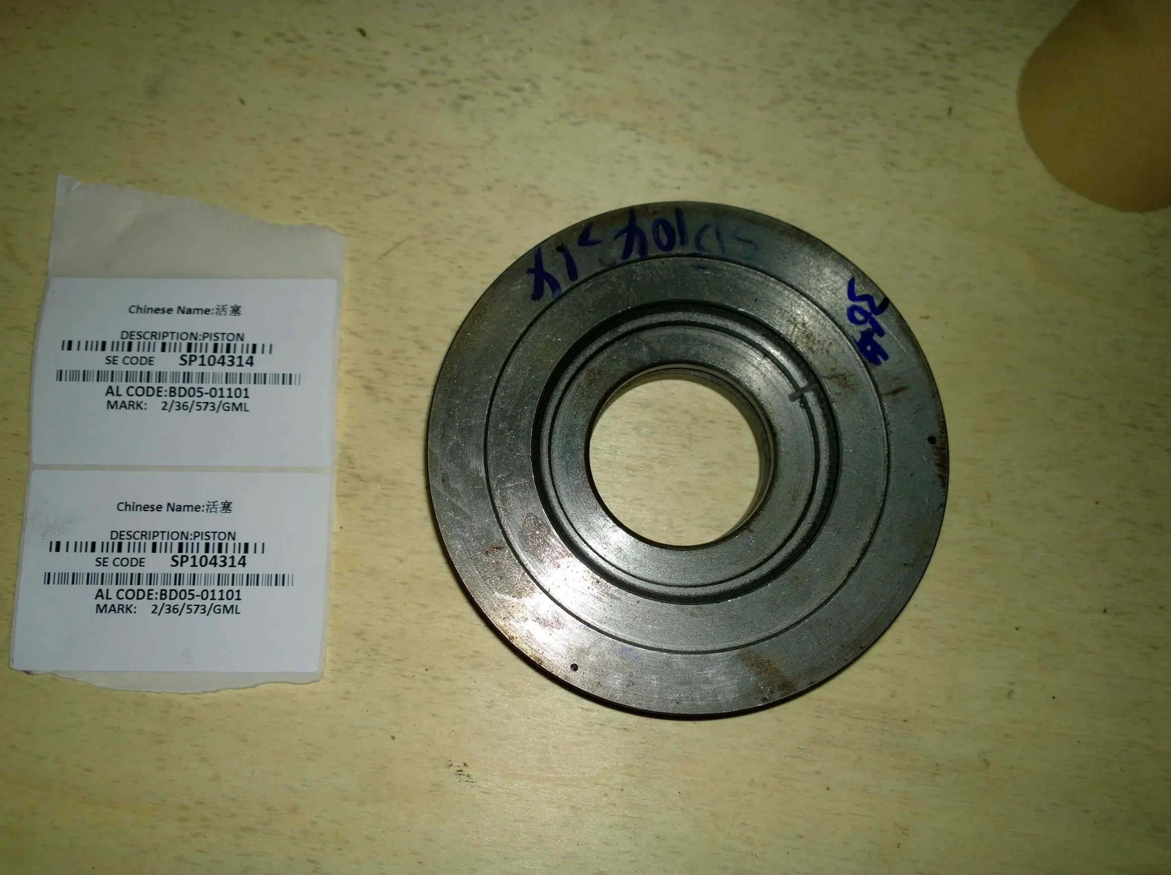 Sp104311 Bd05-01003 Clutch Piston Pressure Plate Sp104312 Bd05-01008 Seal Ring Sp104314 Bd05-01101 Sp104318 Bd05-02202 Gear Sp104319 Bd05-03001