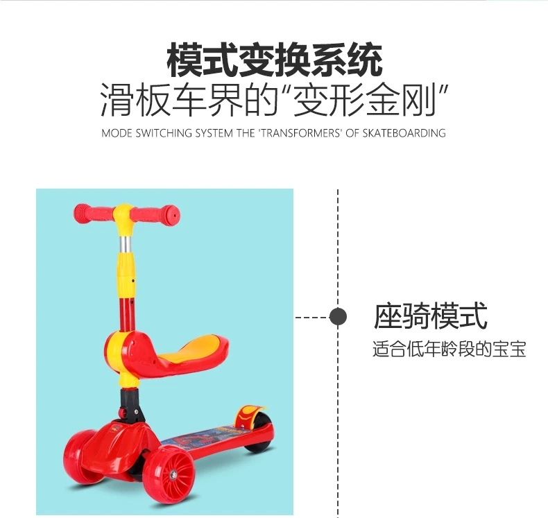 2020 New Design Hot Sale Good Quality Best Price Ce Balance Bike Small Scooter for Kids Sc-22