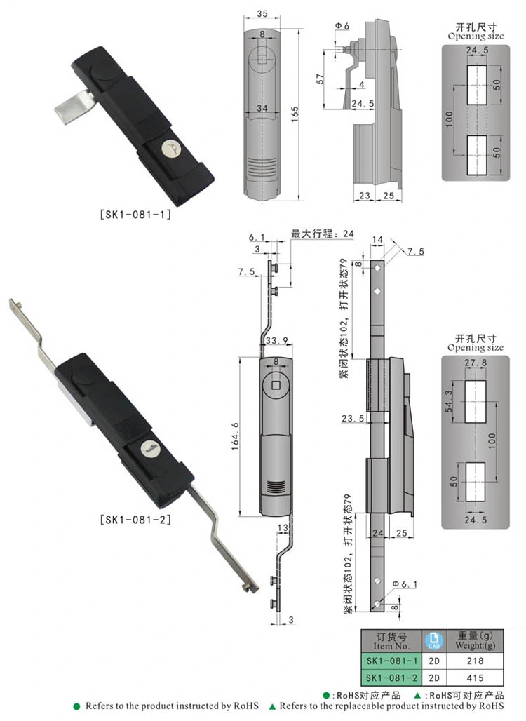 Black or Chrome Plating Zinc Cabinet Lock