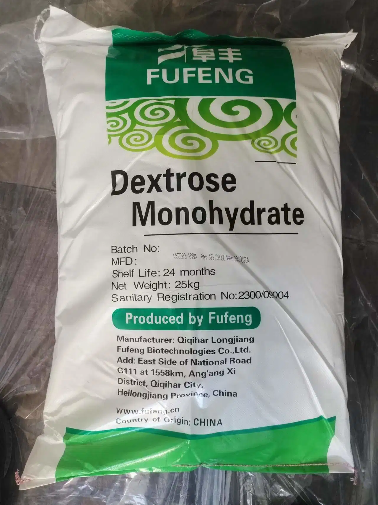 High Quality Food Grade Bulk Dextrose Monohydrate