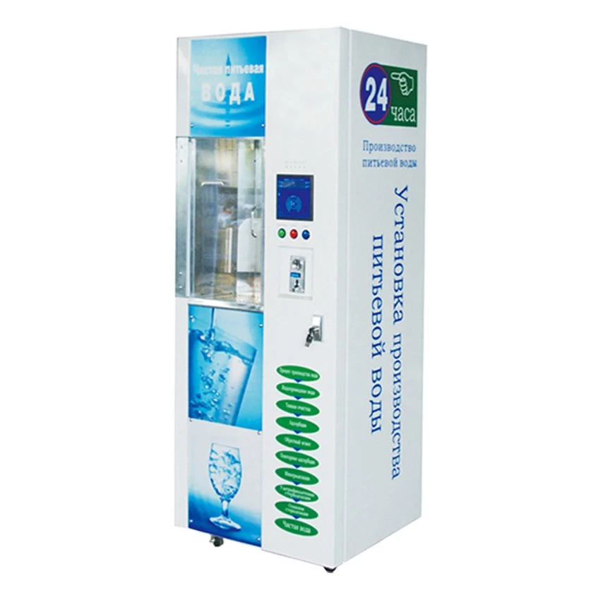 Factory Price Reverse Osmosis Commercial Reverse Osmosis Water Vending Machine Cabinet