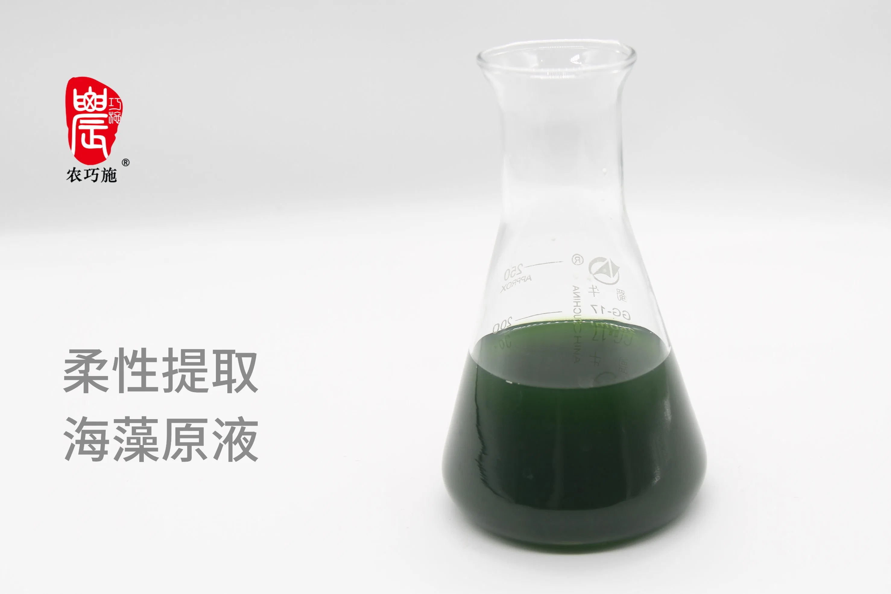 Seaweed Extract Organic Liquid Fertilizer Promote Plant Growth for Agriculture