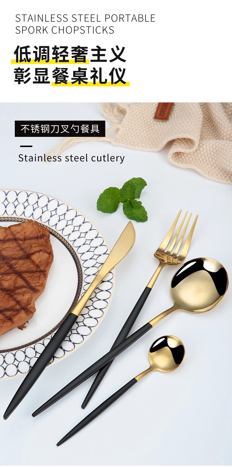 High quality/High cost performance Back Golded Stainless Steel Spoon Knife Fork