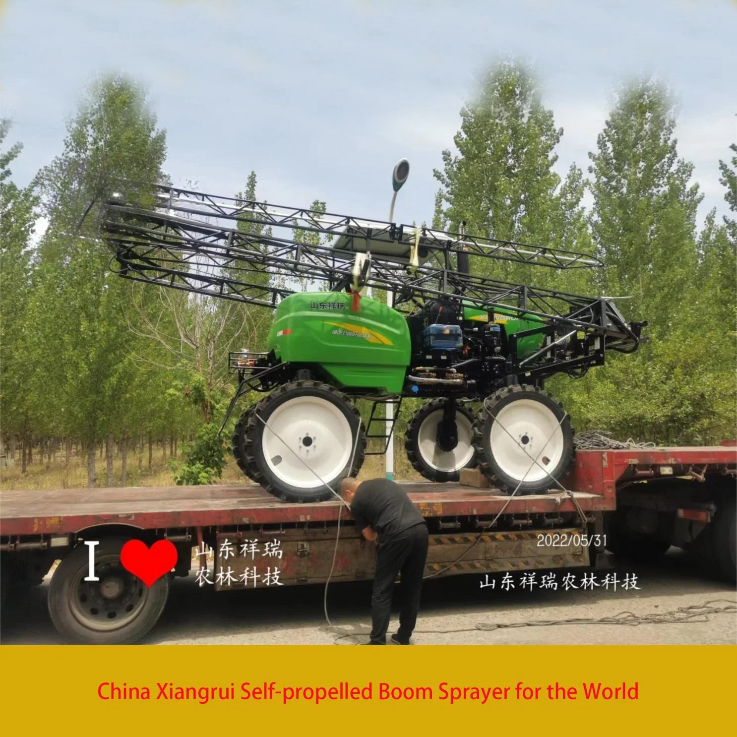 Self Propelled Paddy Field Pesticide Spraying Boom Sprayer Machine for Corn and Rice