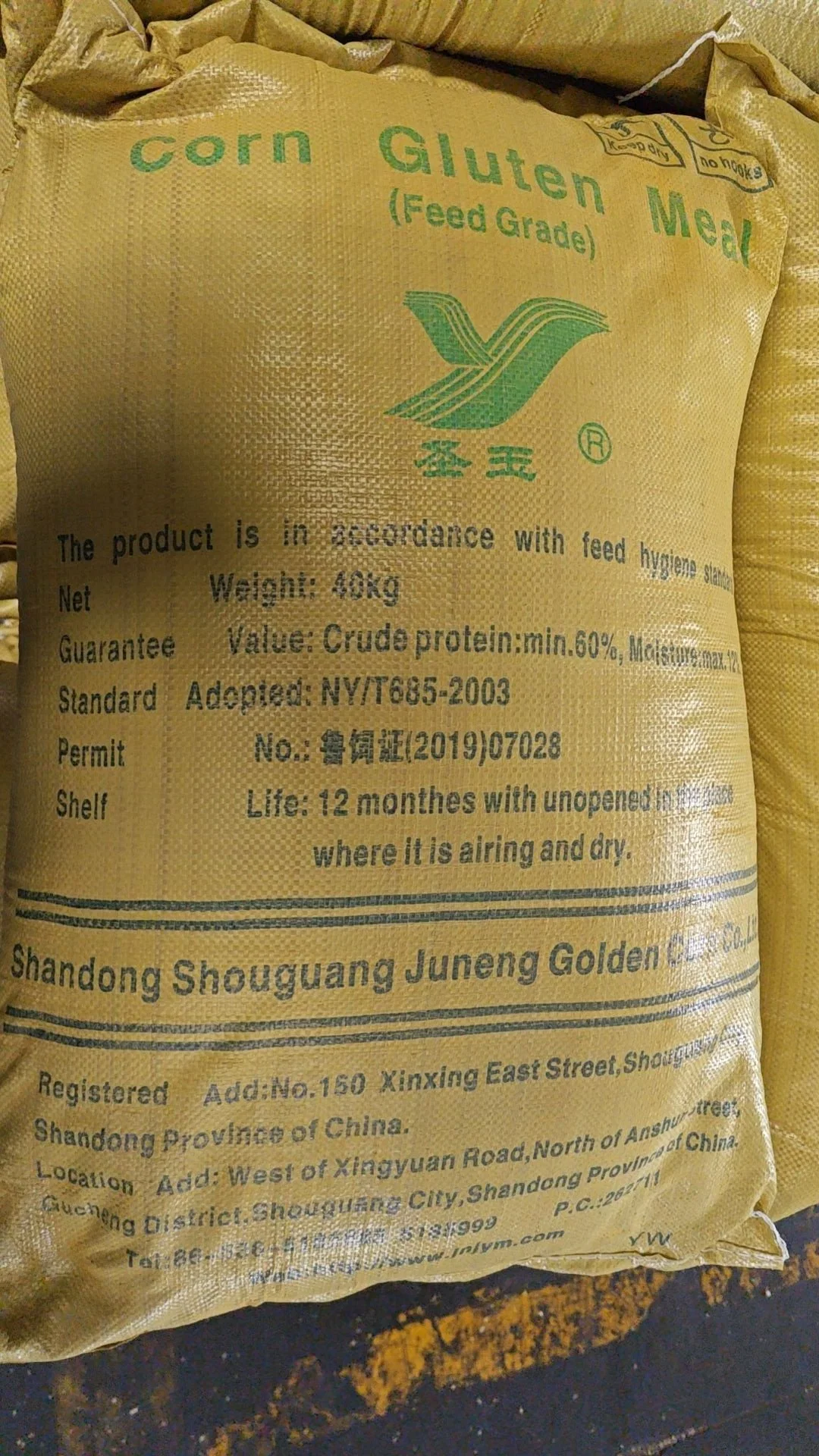 Good Price Golden Corn/Dongxiao Brand 60% Corn Gluten Meal