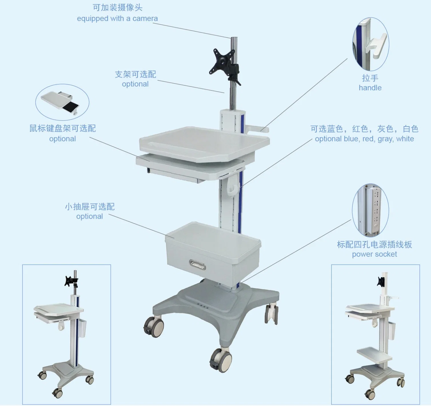 ABS Hospital Equipment Ultrasound Cart Trolley for Clinic Use