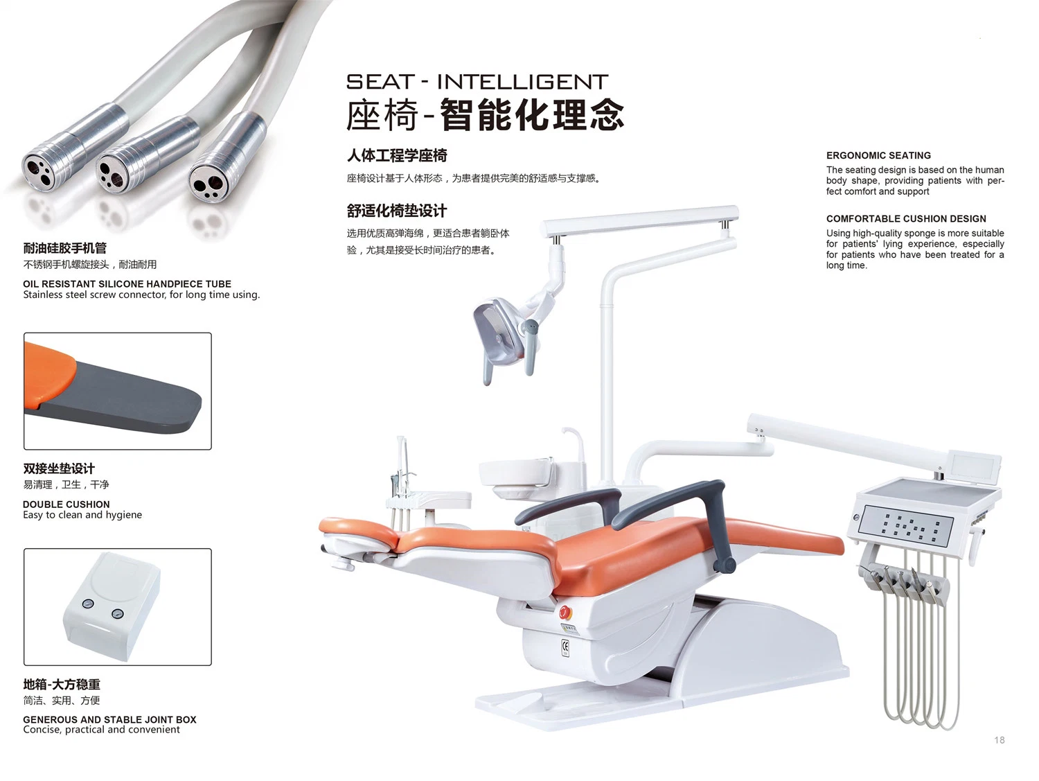 Computer Controlled Integral Dental Unit Surgical Dental Chair