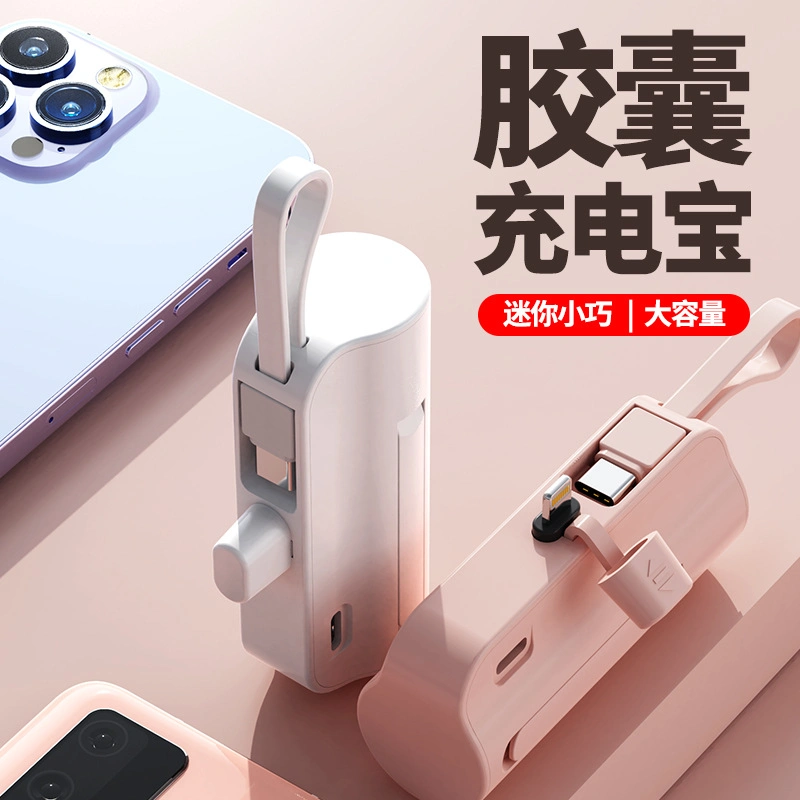 Factory Price Mini Capsule Portable 2600mAh Power Bank Charger for Huawei