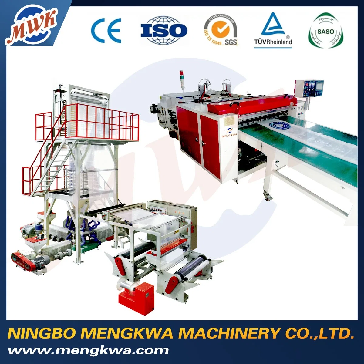 Ld/LLDPE High Speed Film Blowing Machine