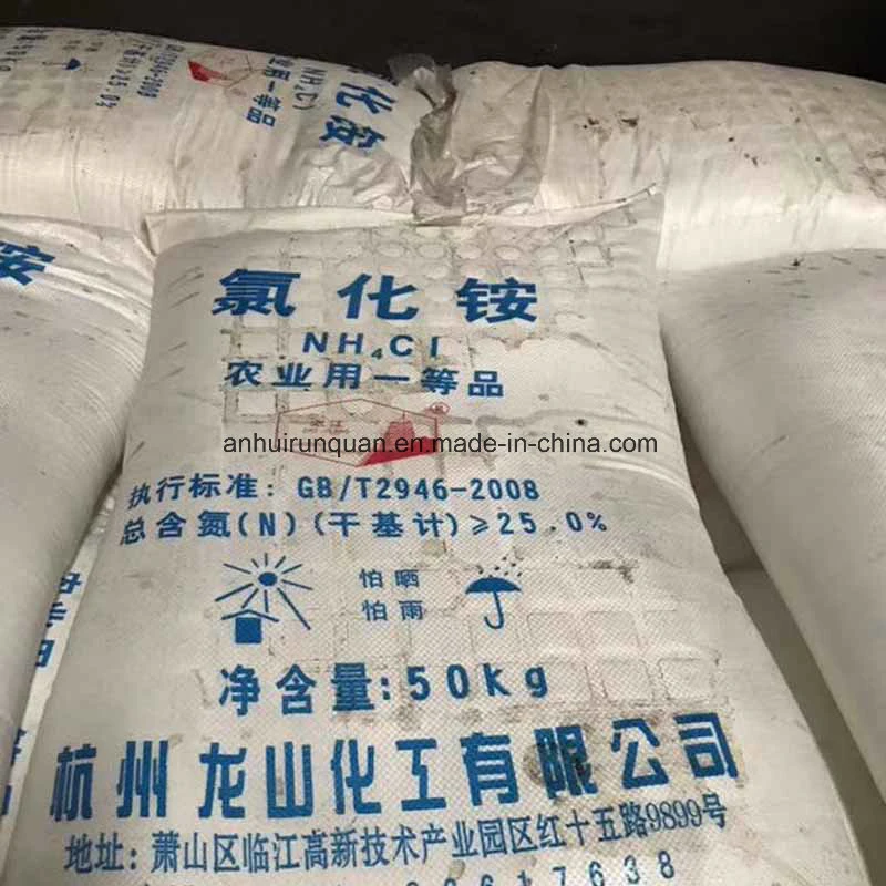 Hot Selling Granular Ammonium Chloride