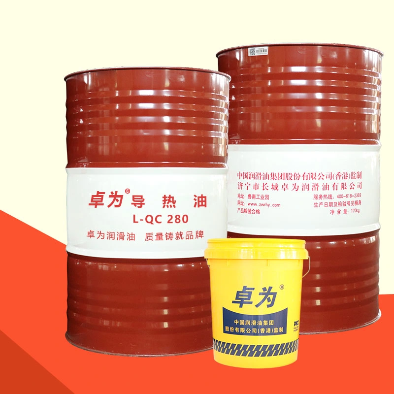 High Temperature Thermal Conductive Oil Heat Transfer Oil