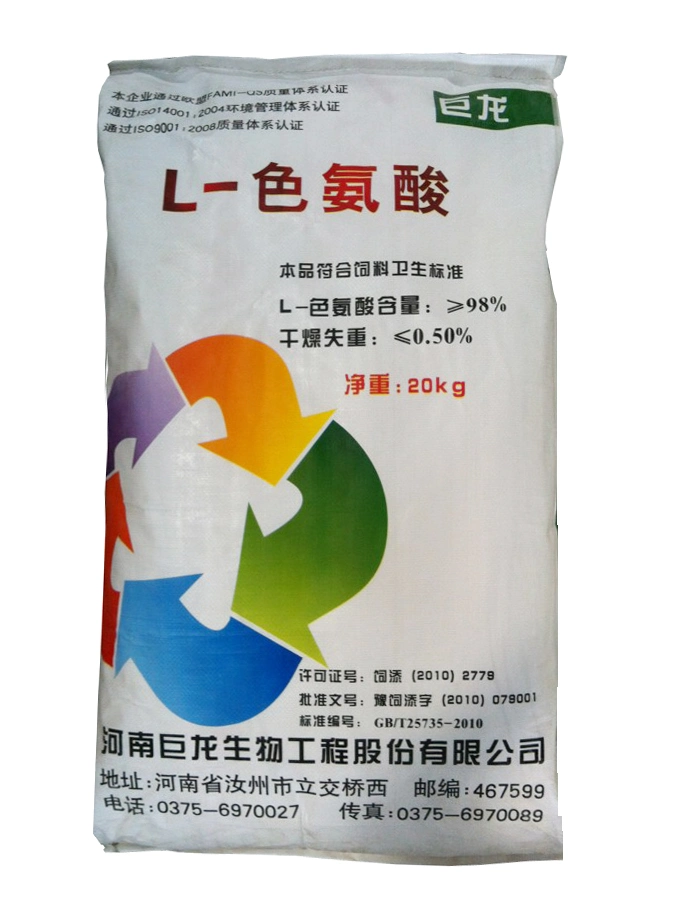 Julong/Meihua Amino Acids Feed Grade Additives L-Tryptophan