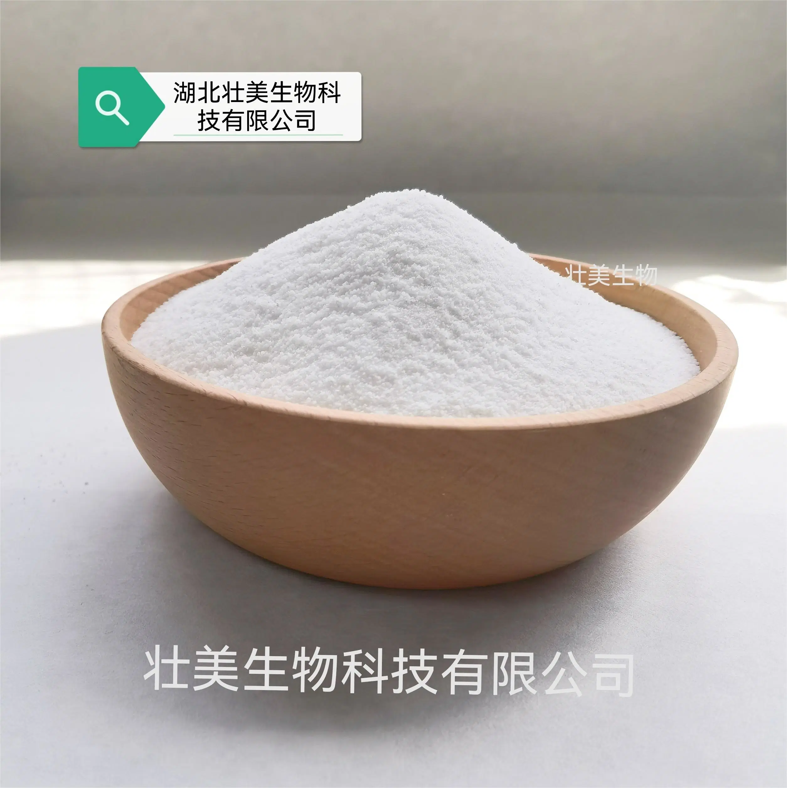 Zhuangmei Factory produit de l'acide citrique encapsulé ou enrobé à bon prix.