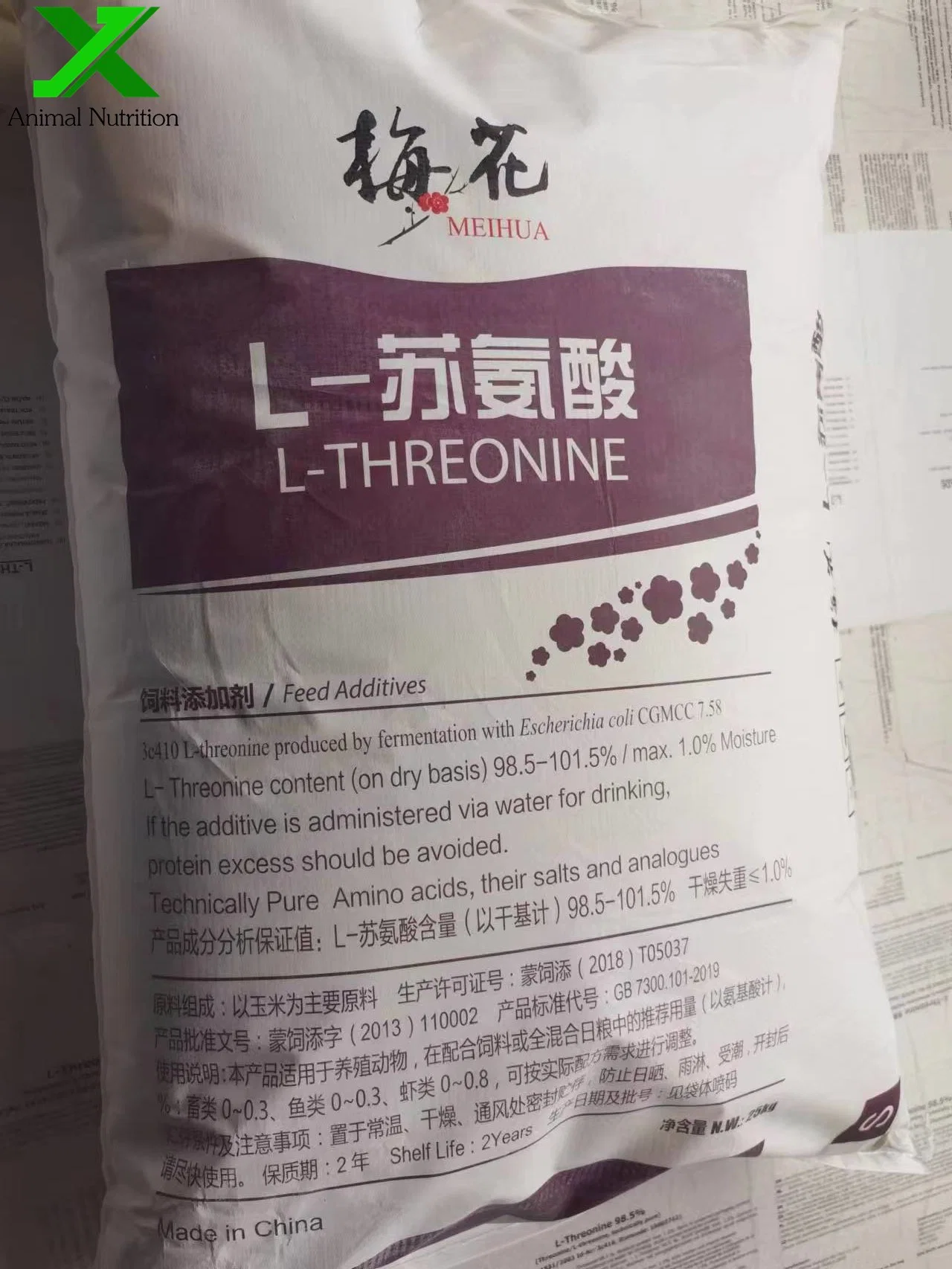 ثريونين عالية الجودة مع علامة ميهوا التجارية L-Threonine 98.5% CAS 72-19-5