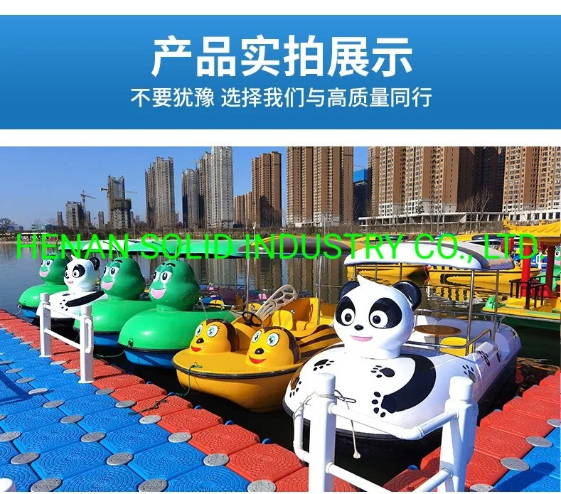 Pedal Boat or Paddle Boat Water Sports Game Equipment