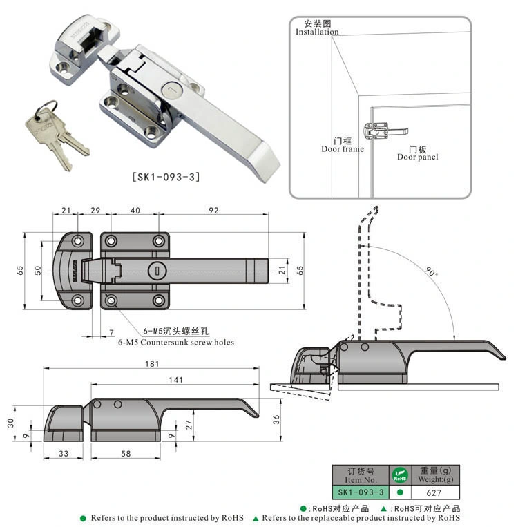 Cabinet Door Latch Handle Compression Handle