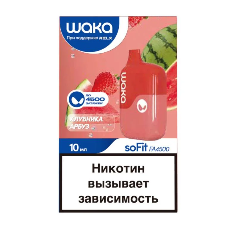 2023 Waka Sofit Fa4500 Puffs Fruit Flavoured Electronic Cigarette