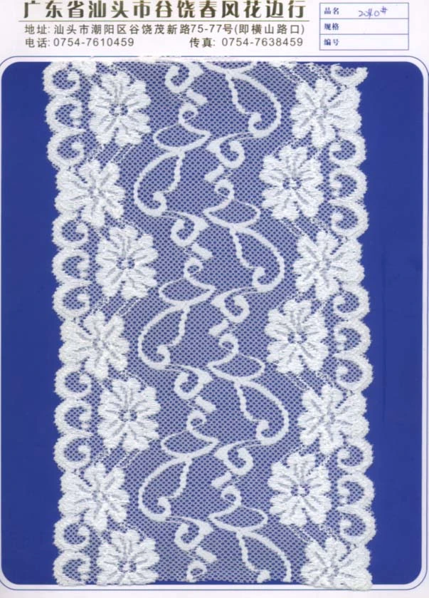 Decorative Wrap Knitted White Guipure Lace Trim for Lingerie or Ladies Dress Embroidery Lace Fabric