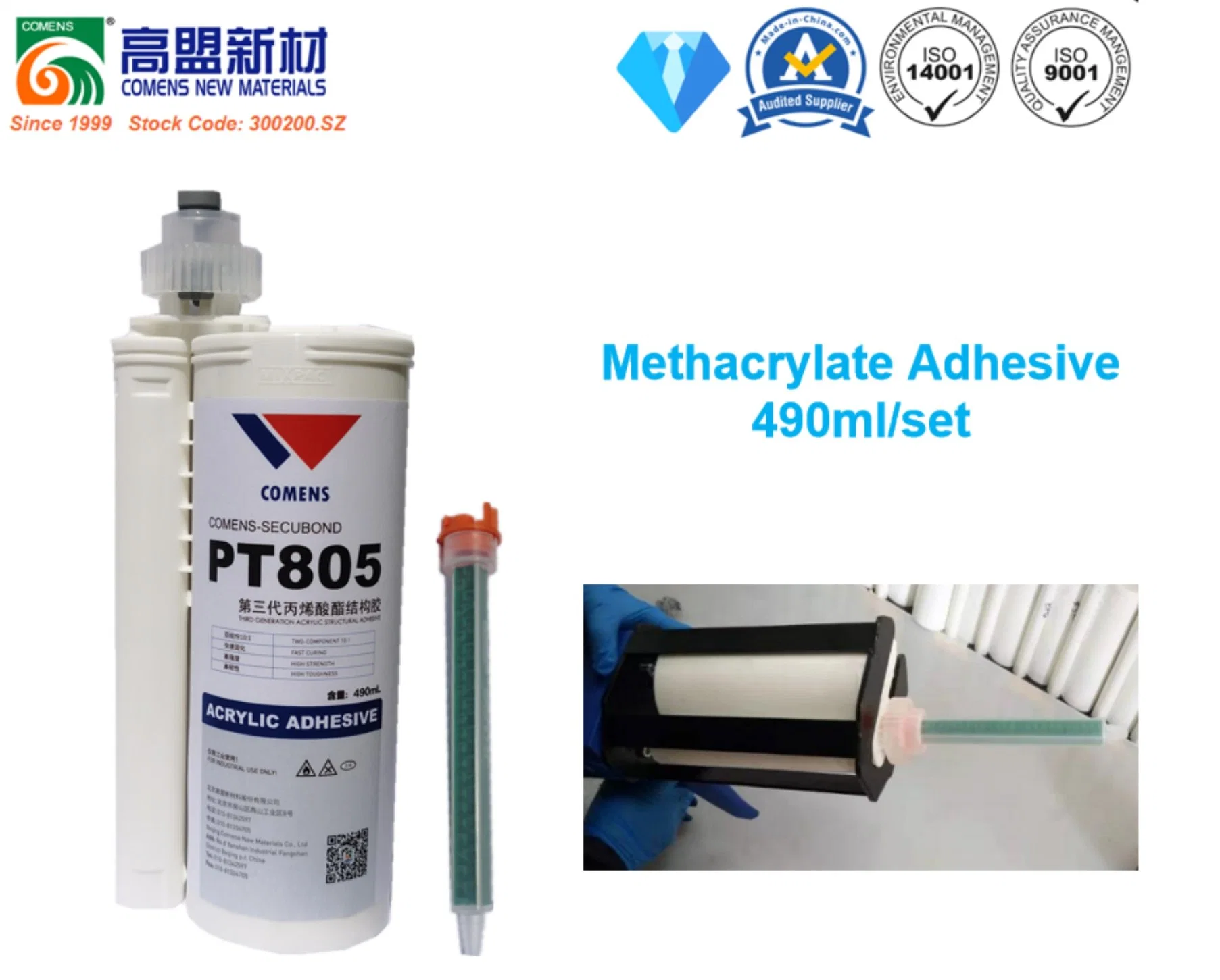 Weather Resistant Two-Component Structual Adhesive for Bus Trim Assembly (PT905)