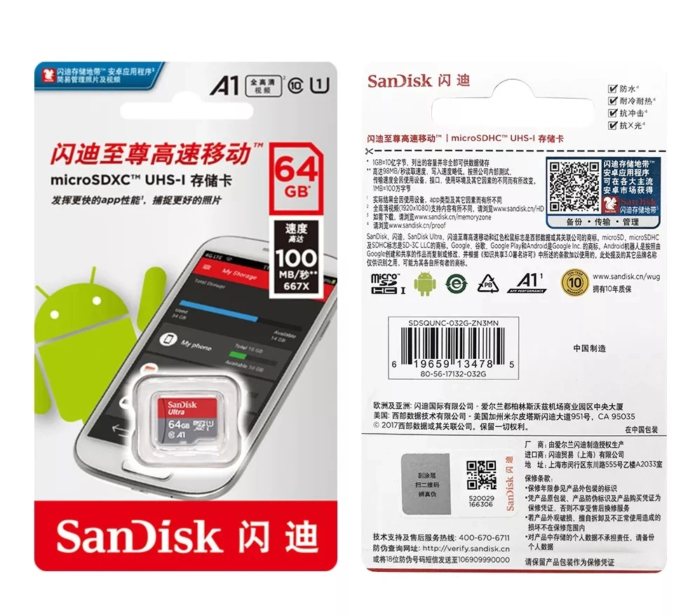 100% Real Capacity SD Card TF-Speicherkarte Customized Logo MicroSD-Speicherkarte 1GB 2GB 4GB 8GB 16GB