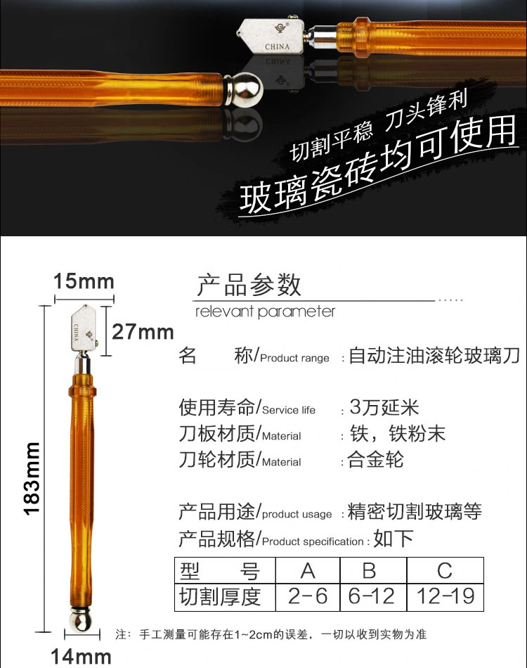 Glass Tools Manual Glass Cutter for Cutting Glass Thickness 6-12mm