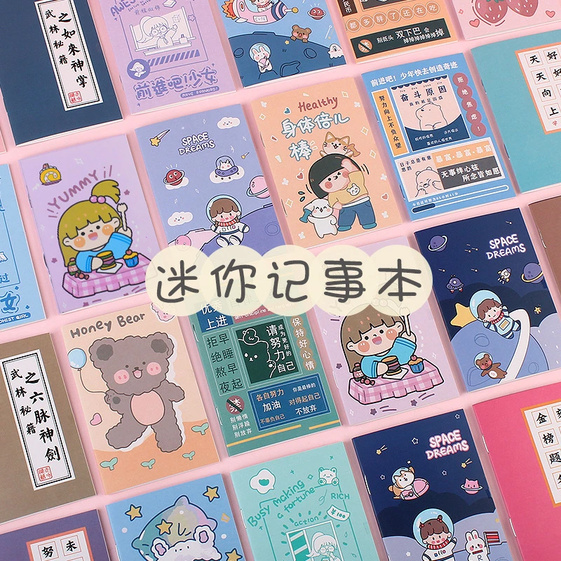 Chinese Factory Cute New Cartoon Mini Notebook for Students