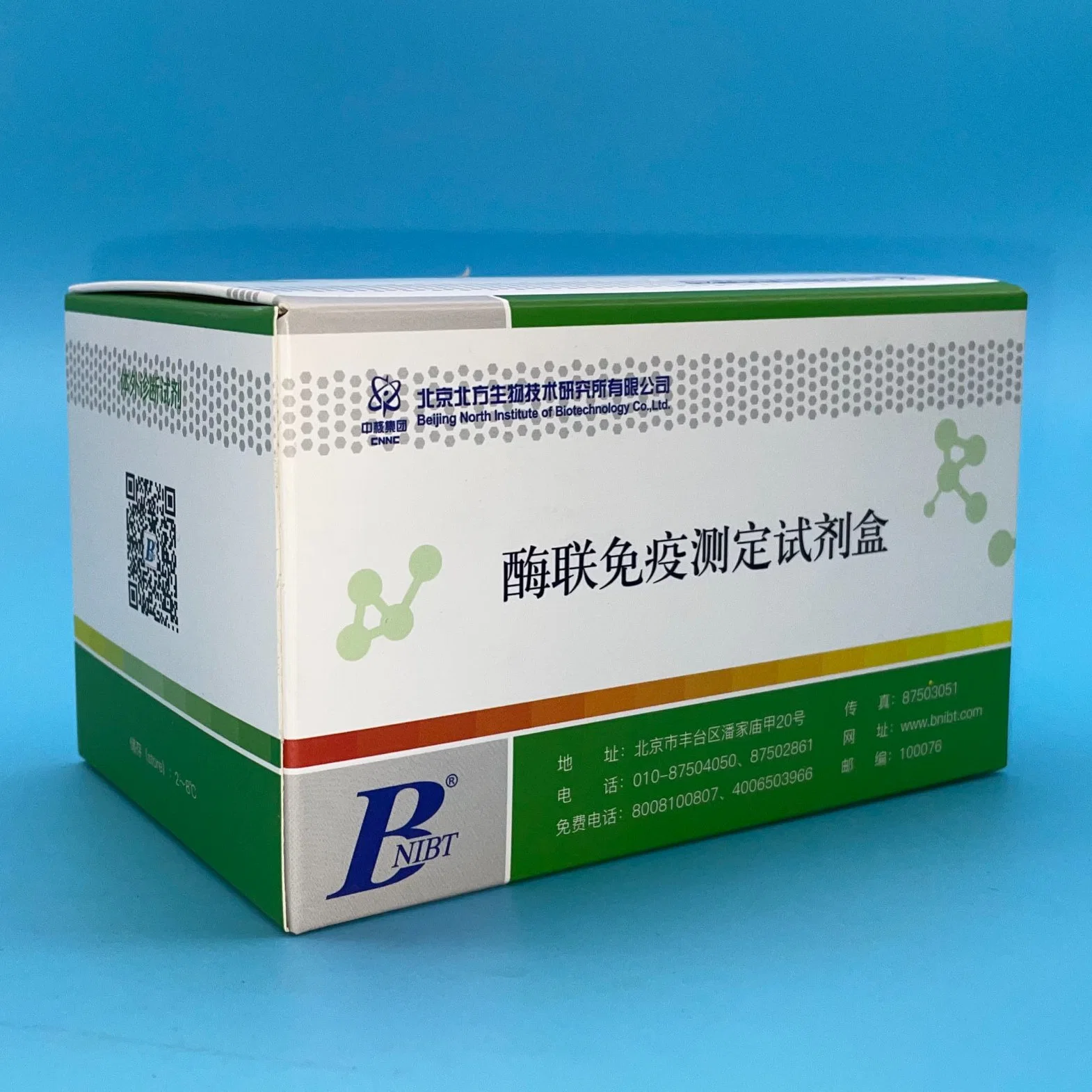 Hbc-Igm Elisa Test Kit/ Hepatitis B Core -Igm Elisa Test Hospital Detection Test Reagent