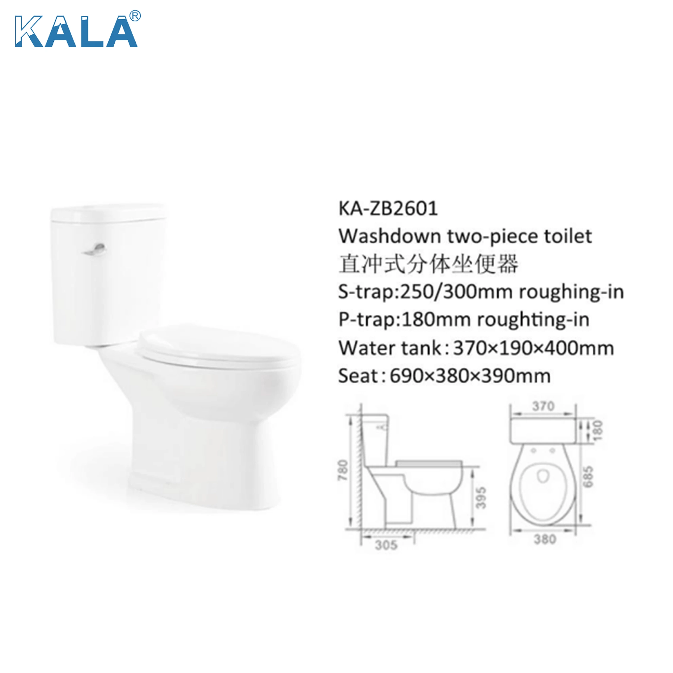 غطاء PP قوي وشطف وعورة 250/300 مم في الوشم مرحاض من قطعتين