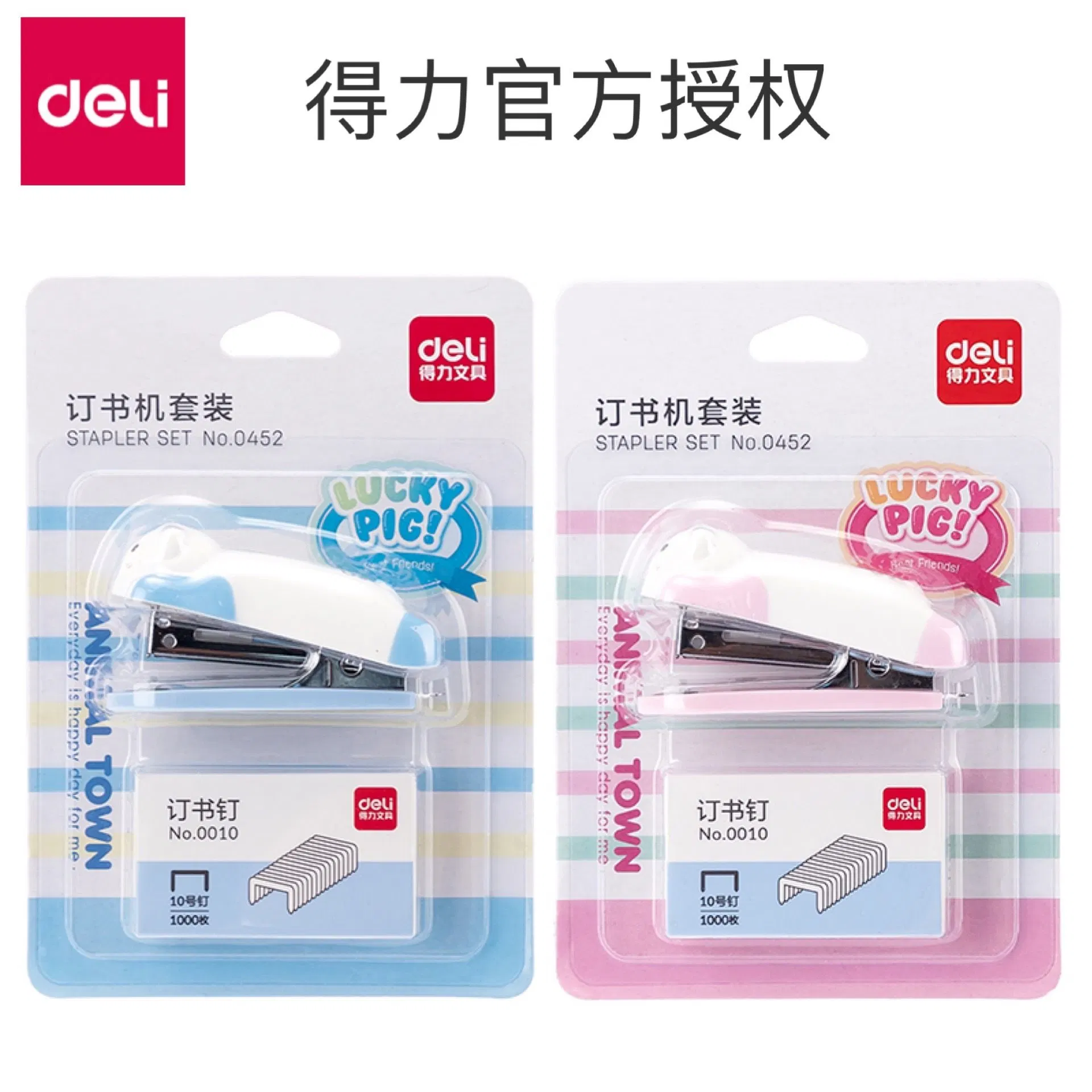 Office Supplies Color Cute Kawaii 10 Conventional Stapler Stationery Wholesale/Supplier