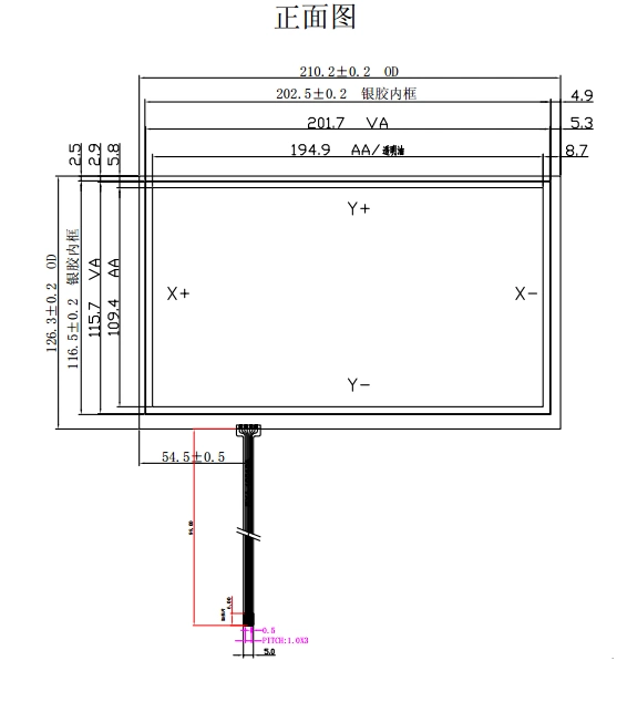 9 Inch 4 Pin Rtp-Resisitive Touch Panel Display