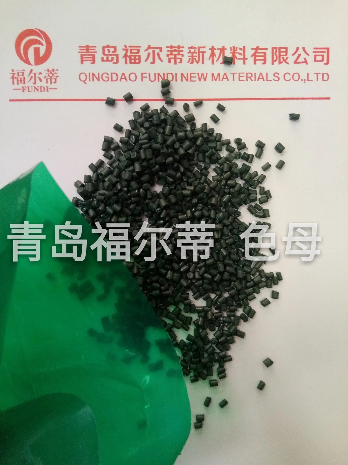 Fatcory Direct Masterbatch Granules for Injection Molding