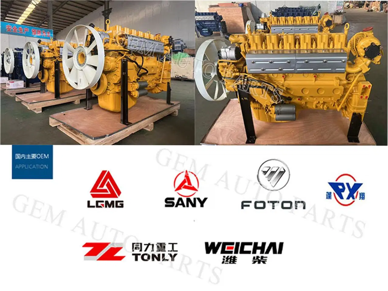 Piezas de repuesto para la máquina de construcción Lgmg Tonsólo Shacman Shantui Weichai Motor Fast FC transmisión 4110702411102 Sun Gear 294-7964