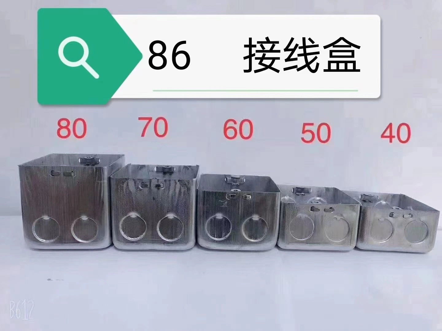 Automatic 86 Metallic Outlet Boxes Production Line