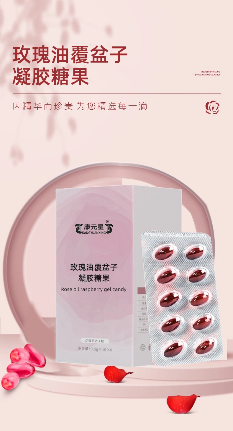 Factory Brand Nourishing and Whitening Skin Rose Essential Oil Raspberry Gel Confectionery Dietary Supplement