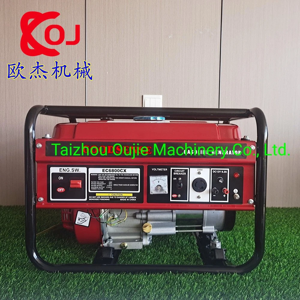 Gasoline Engine Parts 850W Small Gasoline Generator Speed-Regulating Blade