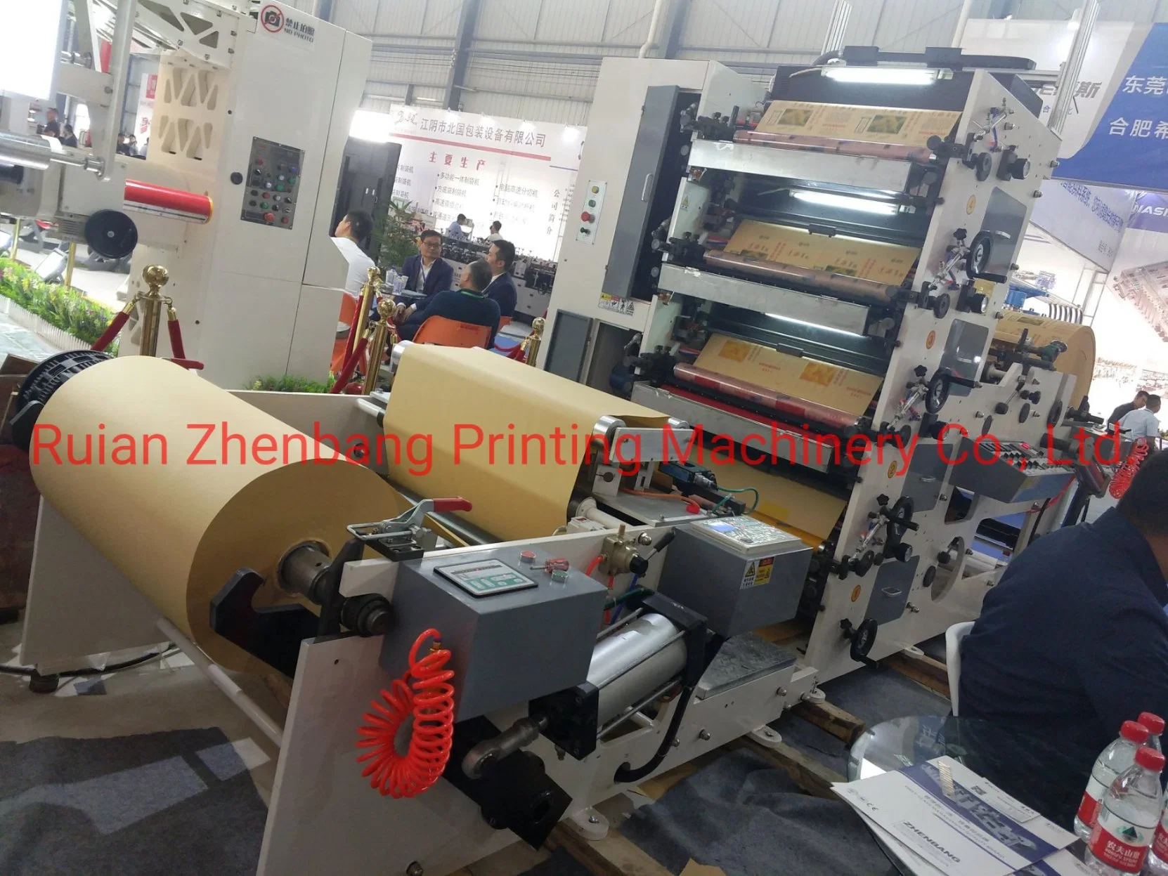 Flexo Printing Machine Hamburger Package/Paper Bag