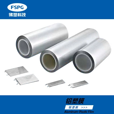 Aluminum-Plastic Film (Aluminum pouch) for 3c Electronic Products / Power Battery