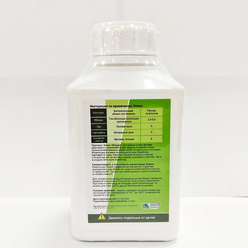 Supply of Pesticide and Insecticide Compound Products Thiame Thoxam 20%+Lambda-Cyhalothrin 10% Sc