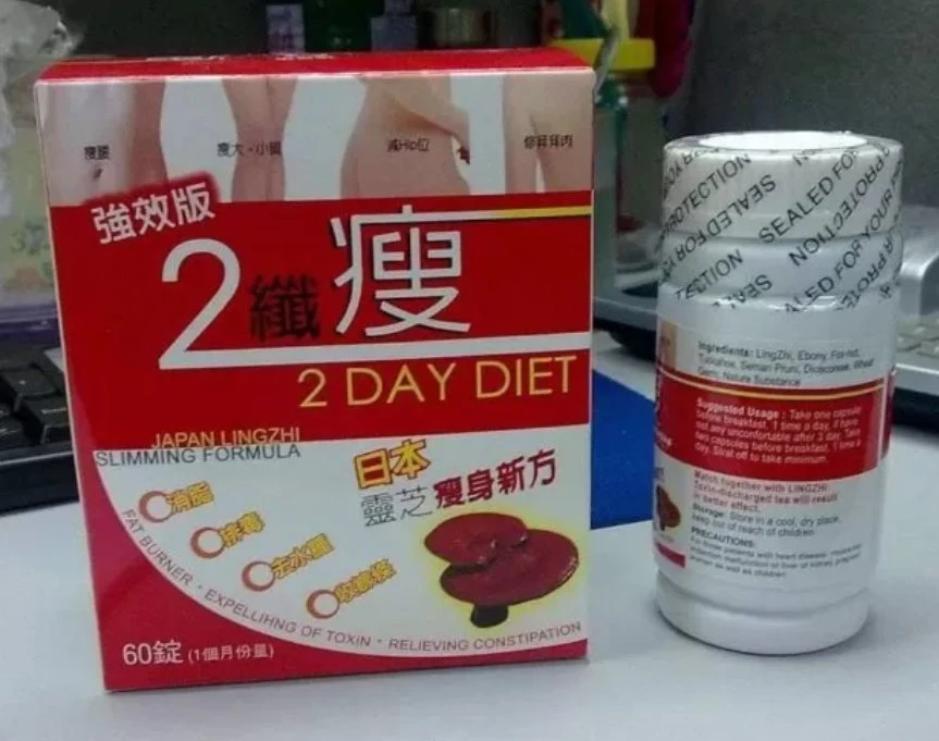 2 Day Diet Female Natural Slimming Capsule Pills 100% Original with No Anorexia