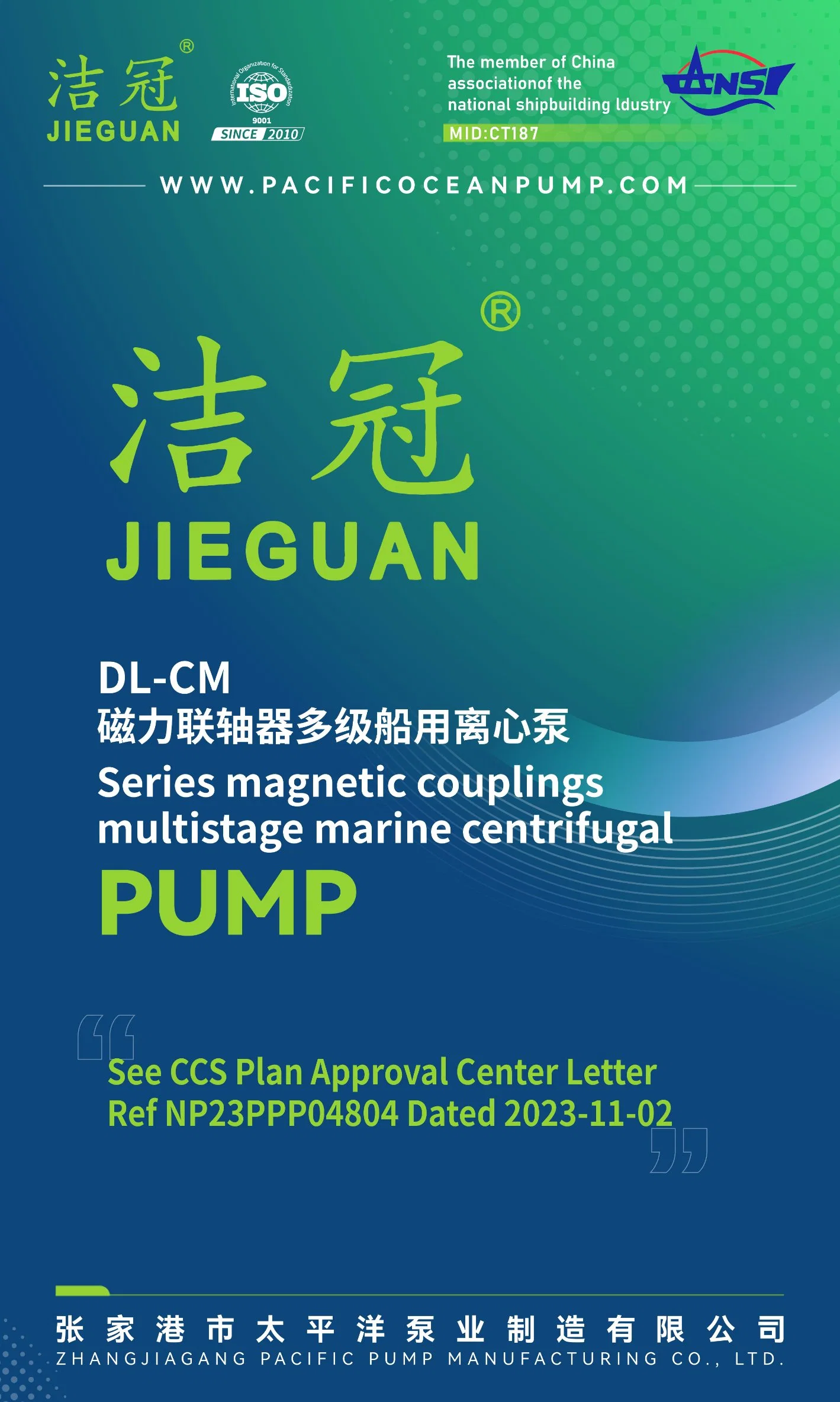 Dl-Cm Series Magnetic Couplings Multistage Marine Centrifugal Pump