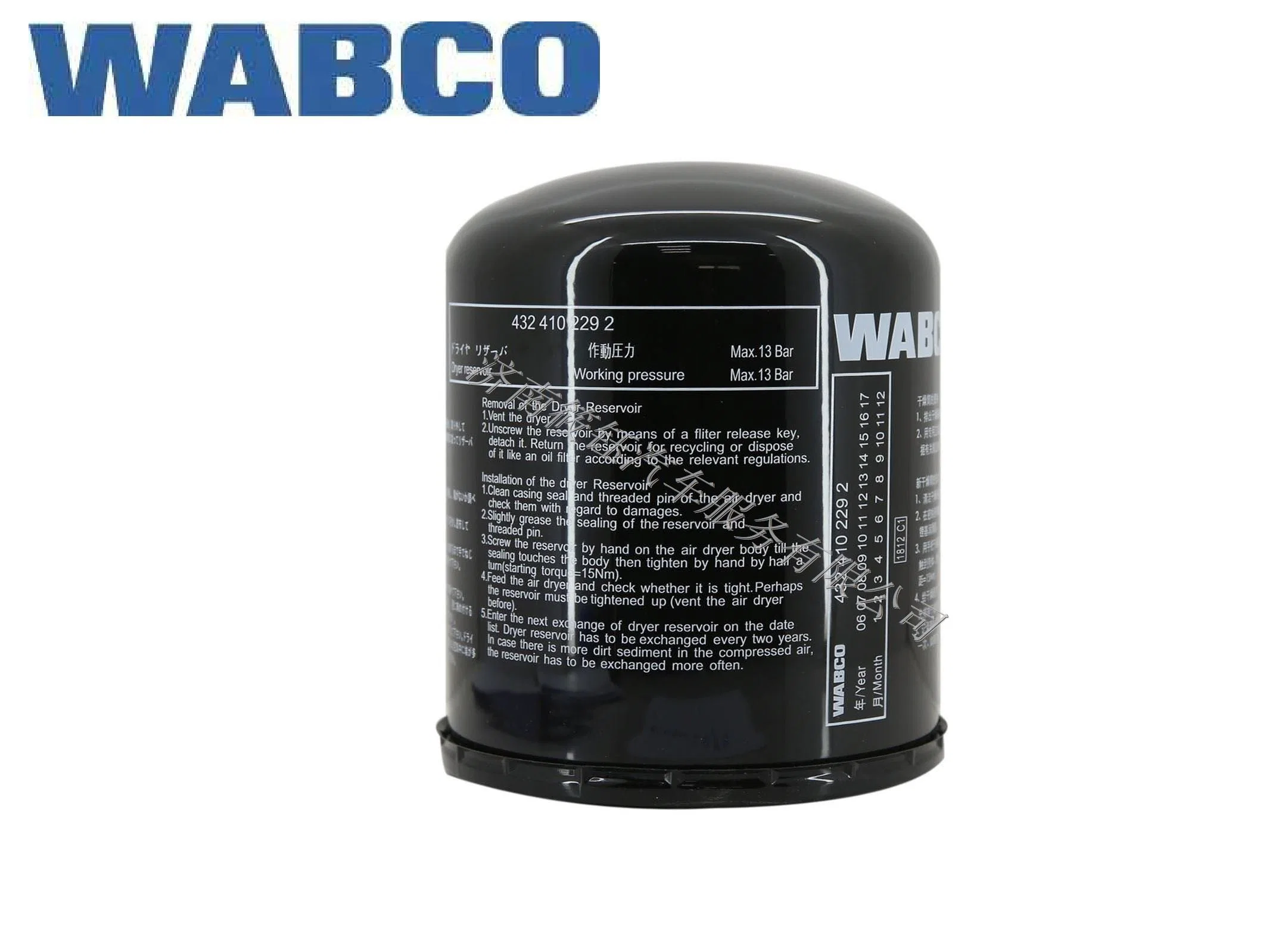 Wabco Air Filter Cartridge for Brake Valve System 4329012292 4329012282 4329012252 4329012242 Be Used for Daf Hino Paccar