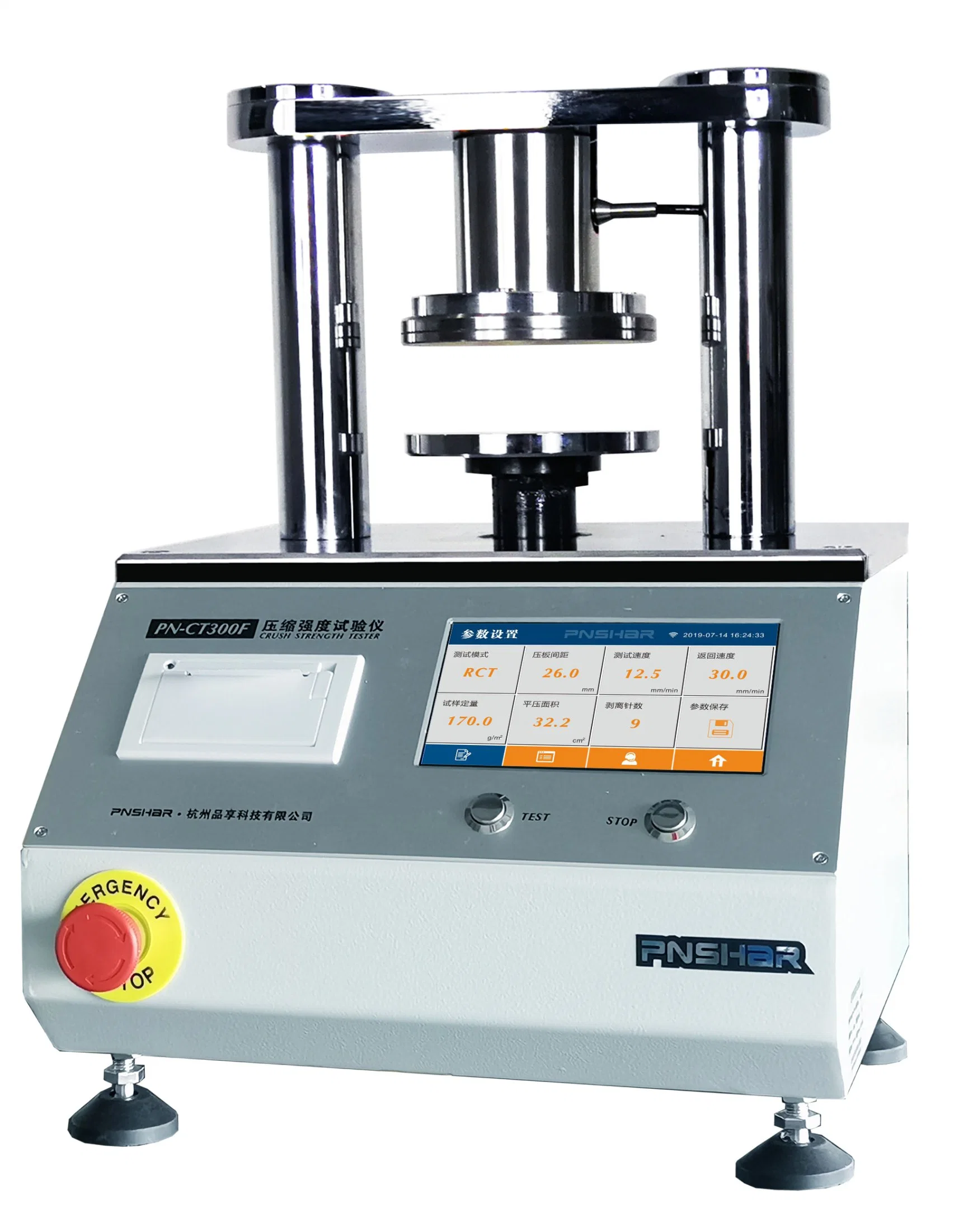 Les équipements de test de trituration Pnshar carton