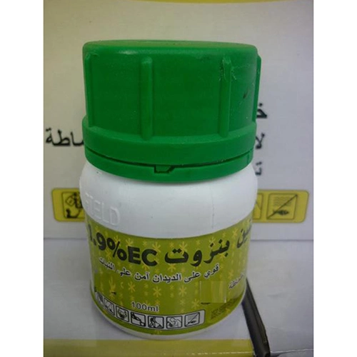 King Quenson Pest Control Emamectin Benzoate 100sg Wholesale/Supplier