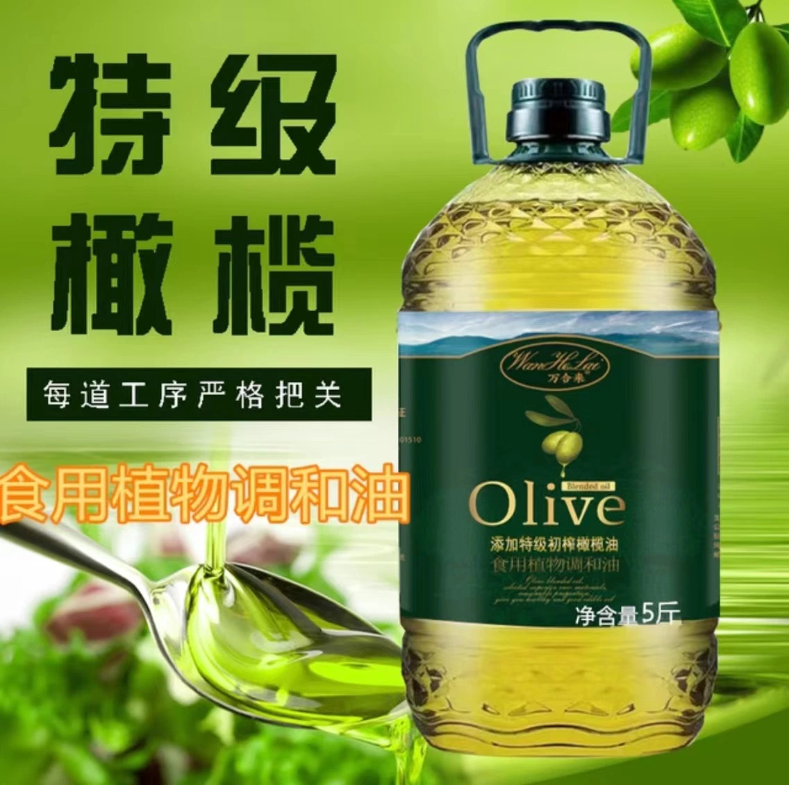 Aceite de oliva orgánico prensa frío alto en el frasco de cristal y botella de plástico