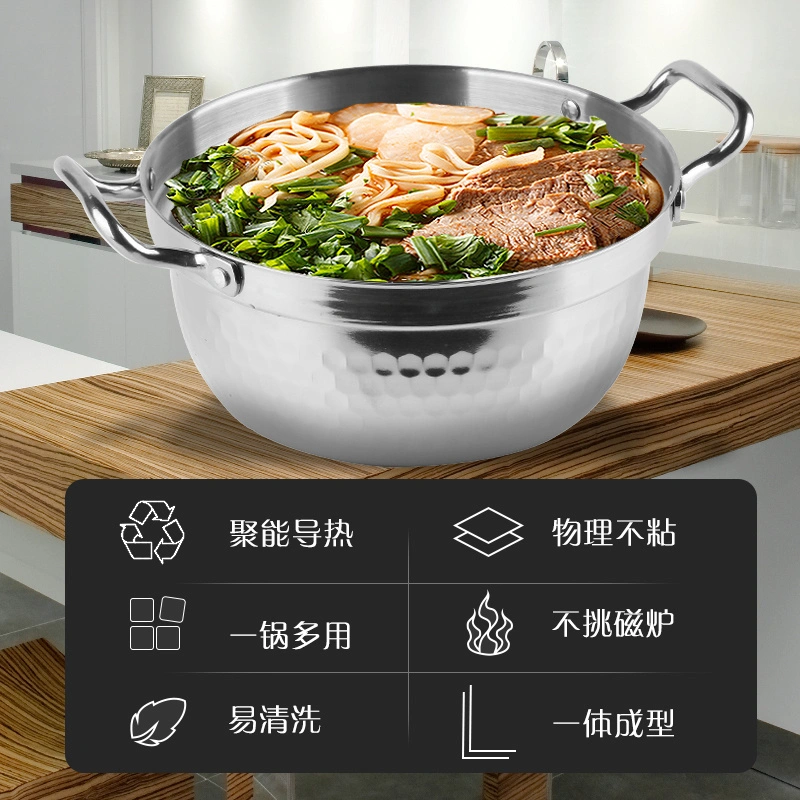 Stainless Steel Milk Pan Japanese Pan Evenly Heat Energy Saving Pan Gas Induction Available Soup Pot Multifunction Pan