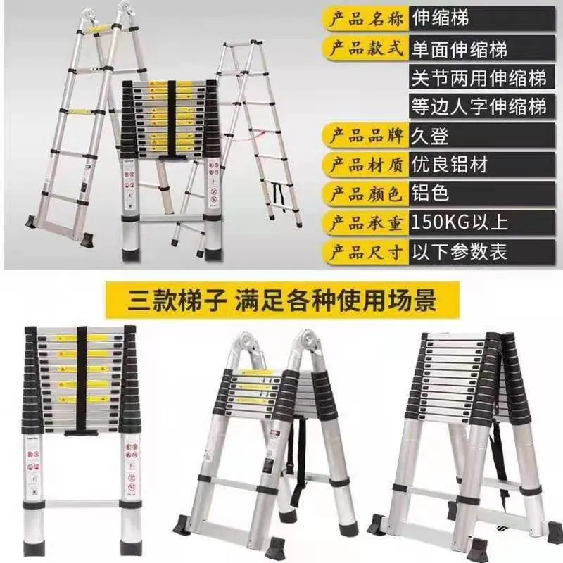 Anti-Slip Ladder Household Steel Step Ladder