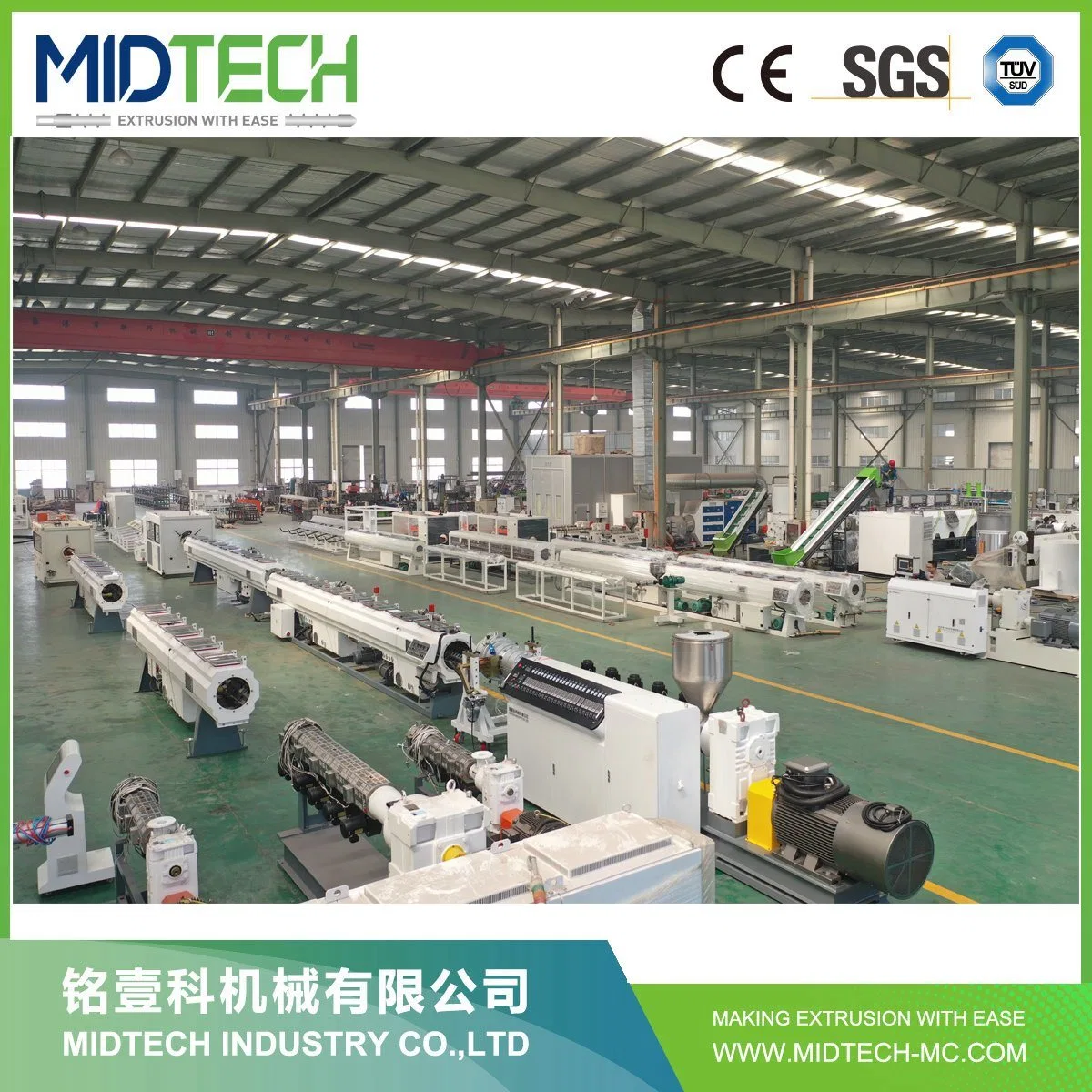 Plastic PVC/UPVC/CPVC/HDPE/PPR/LDPE/ Drip Irrigation/Conduit Cable/Currugated/Sewage/Pipe Tube Extruder/Extrusion Bending Production Line Making Machine Price