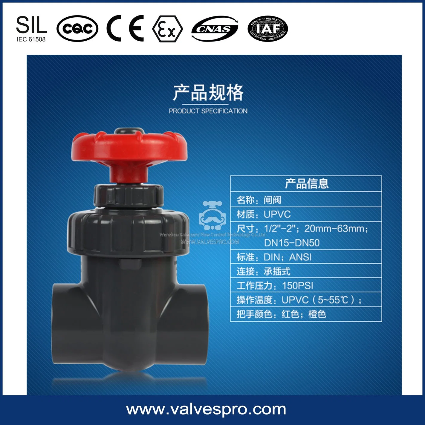 Flow Control Valve with Handle PVC Gate Valve Plastic Gate Valve