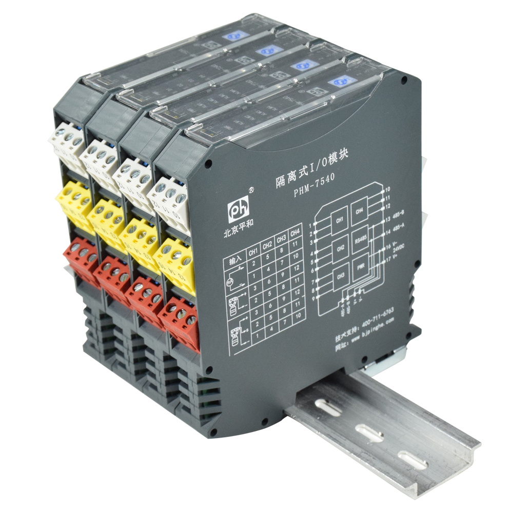 Four-Channel Digital Input Module Convert The Four Channel Digital Signal in The Industrial Field Respectively Isolated